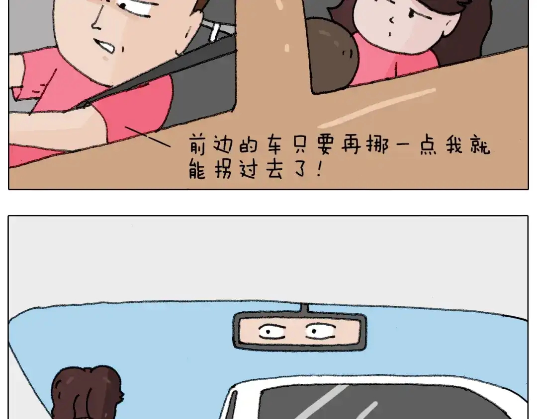 叫我森先生 病人就应该好好休息~ 第28页