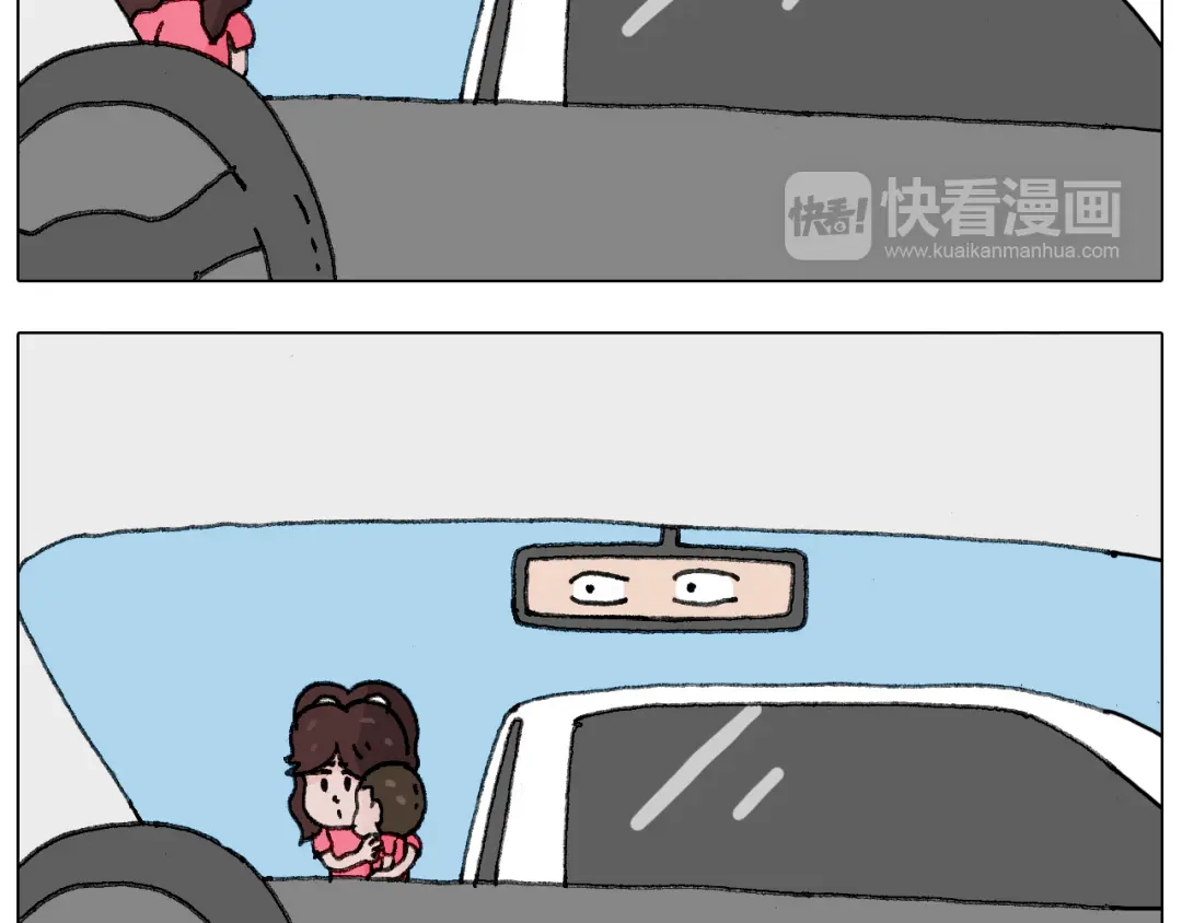 叫我森先生 病人就应该好好休息~ 第29页