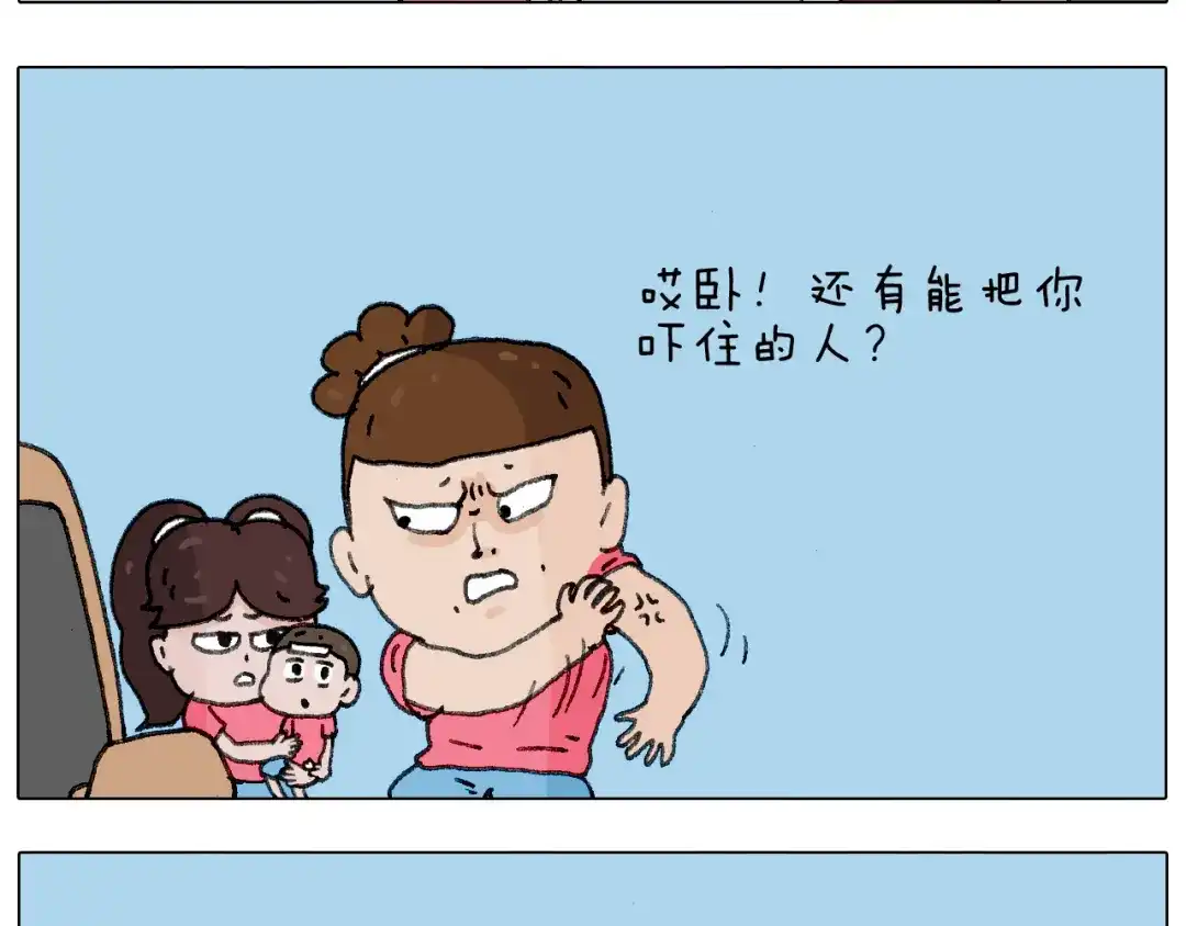 叫我森先生 病人就应该好好休息~ 第31页