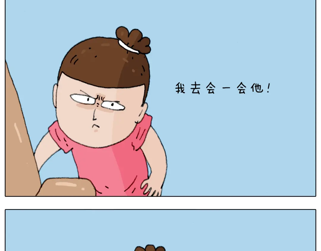 叫我森先生 病人就应该好好休息~ 第32页