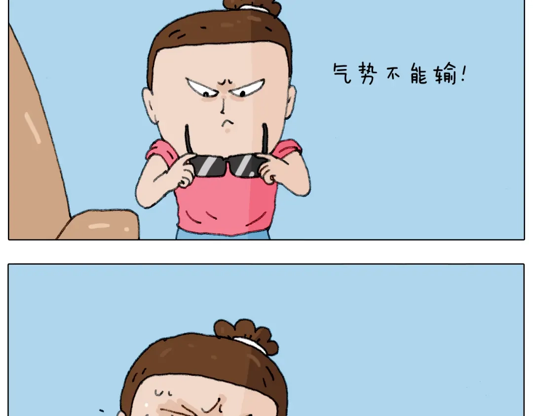 叫我森先生 病人就应该好好休息~ 第33页