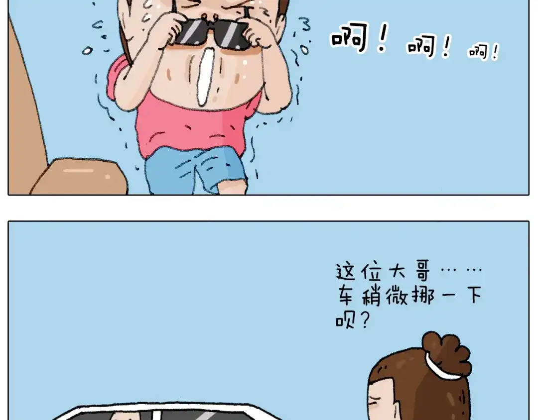 叫我森先生 病人就应该好好休息~ 第34页