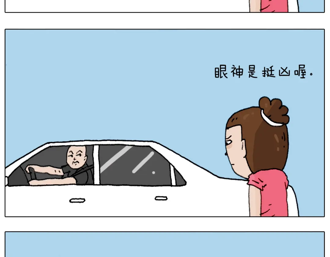 叫我森先生 病人就应该好好休息~ 第36页