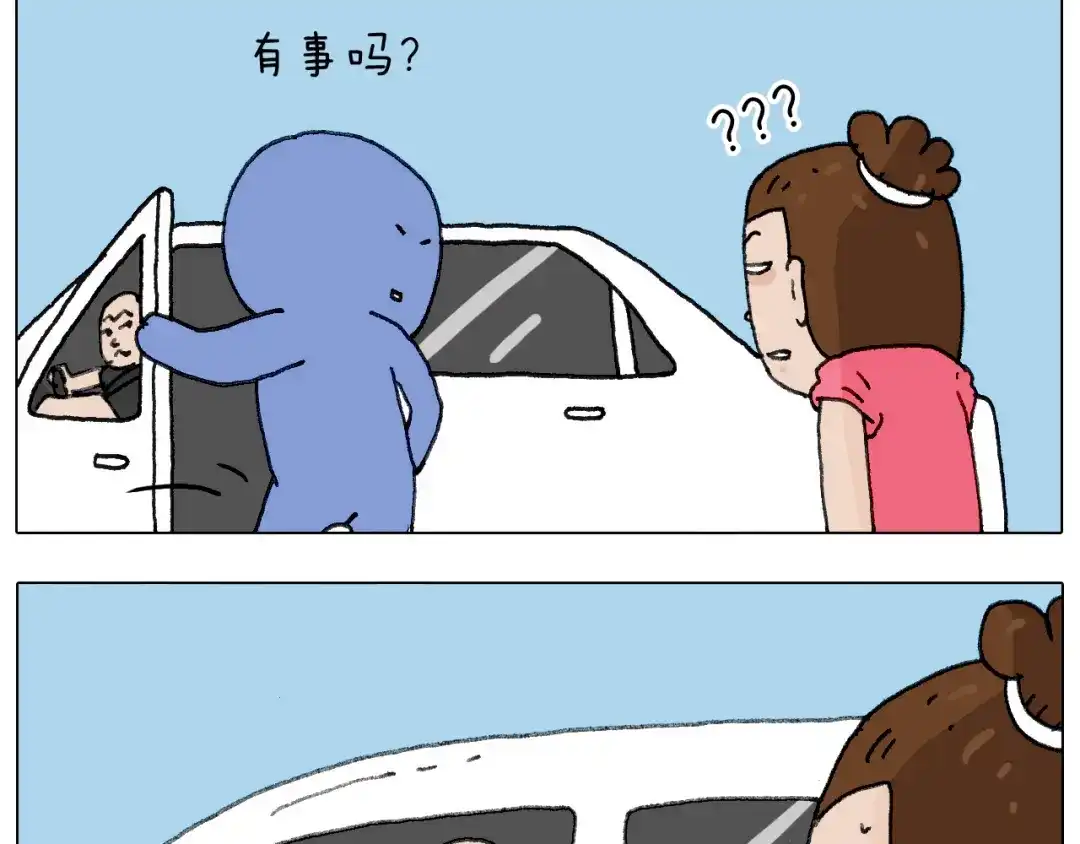 叫我森先生 病人就应该好好休息~ 第37页