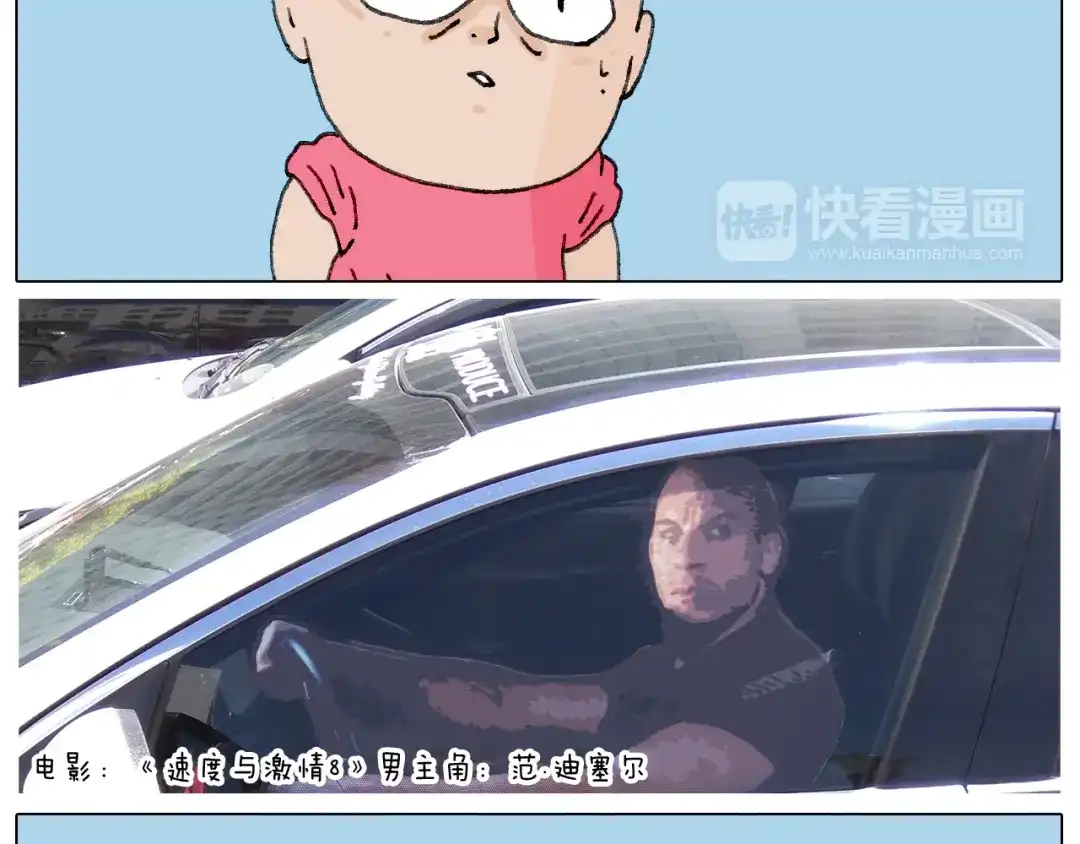 叫我森先生 病人就应该好好休息~ 第39页