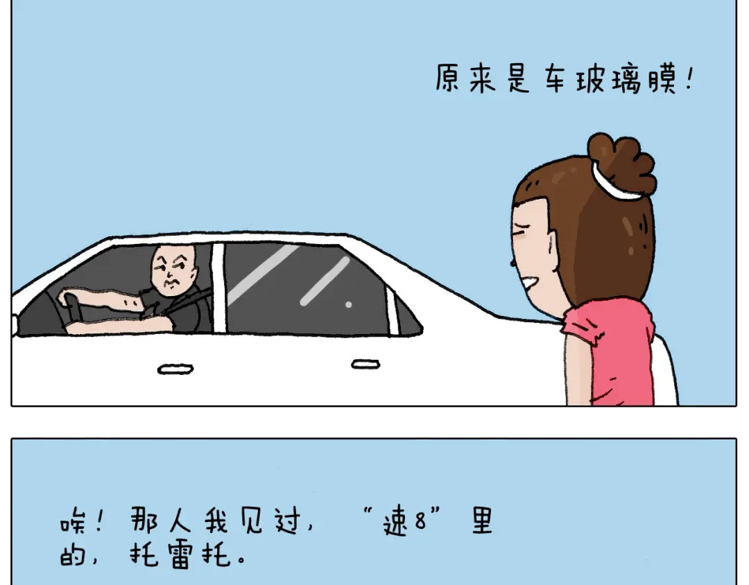 叫我森先生 病人就应该好好休息~ 第40页