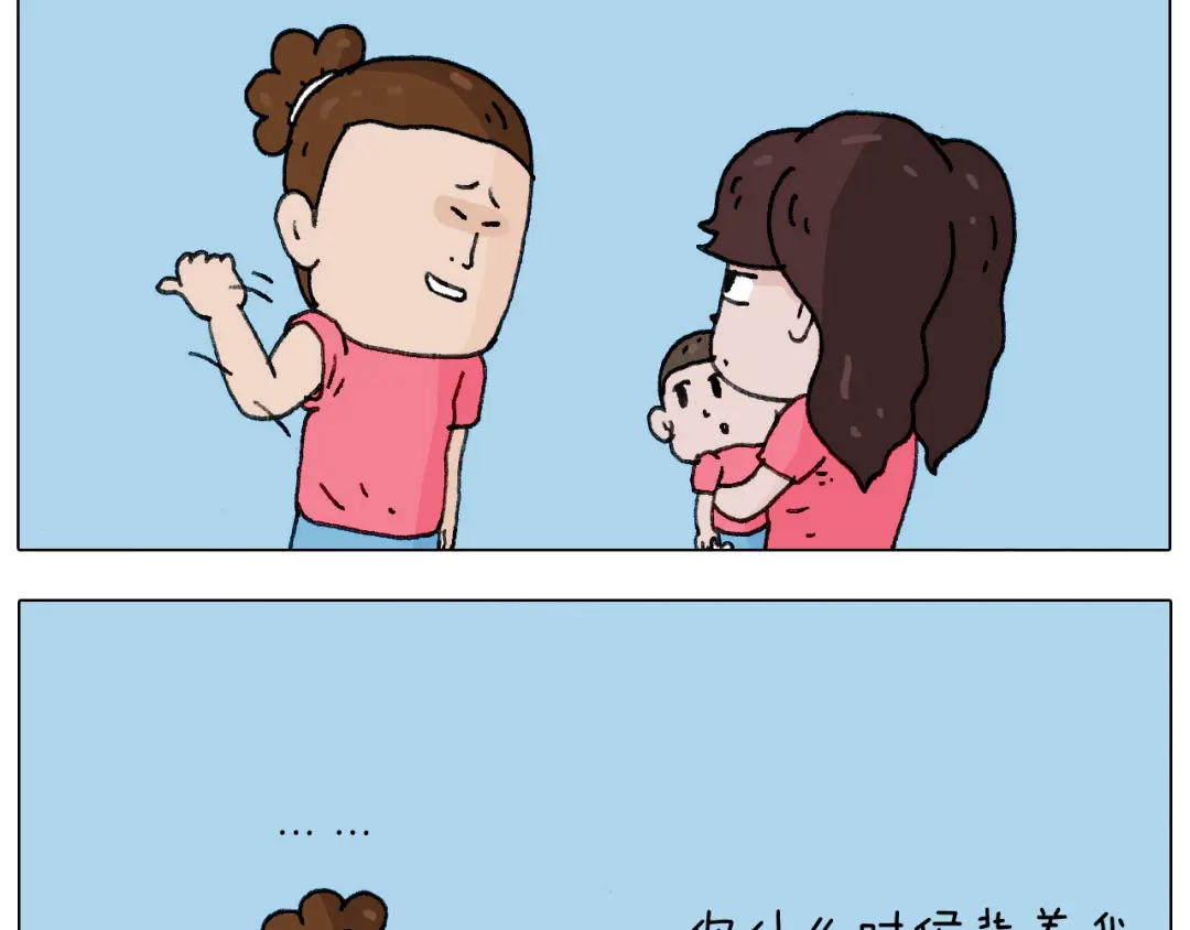 叫我森先生 病人就应该好好休息~ 第41页