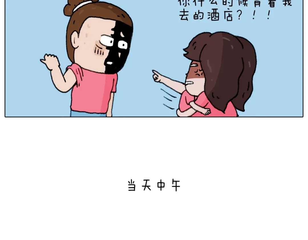叫我森先生 病人就应该好好休息~ 第42页