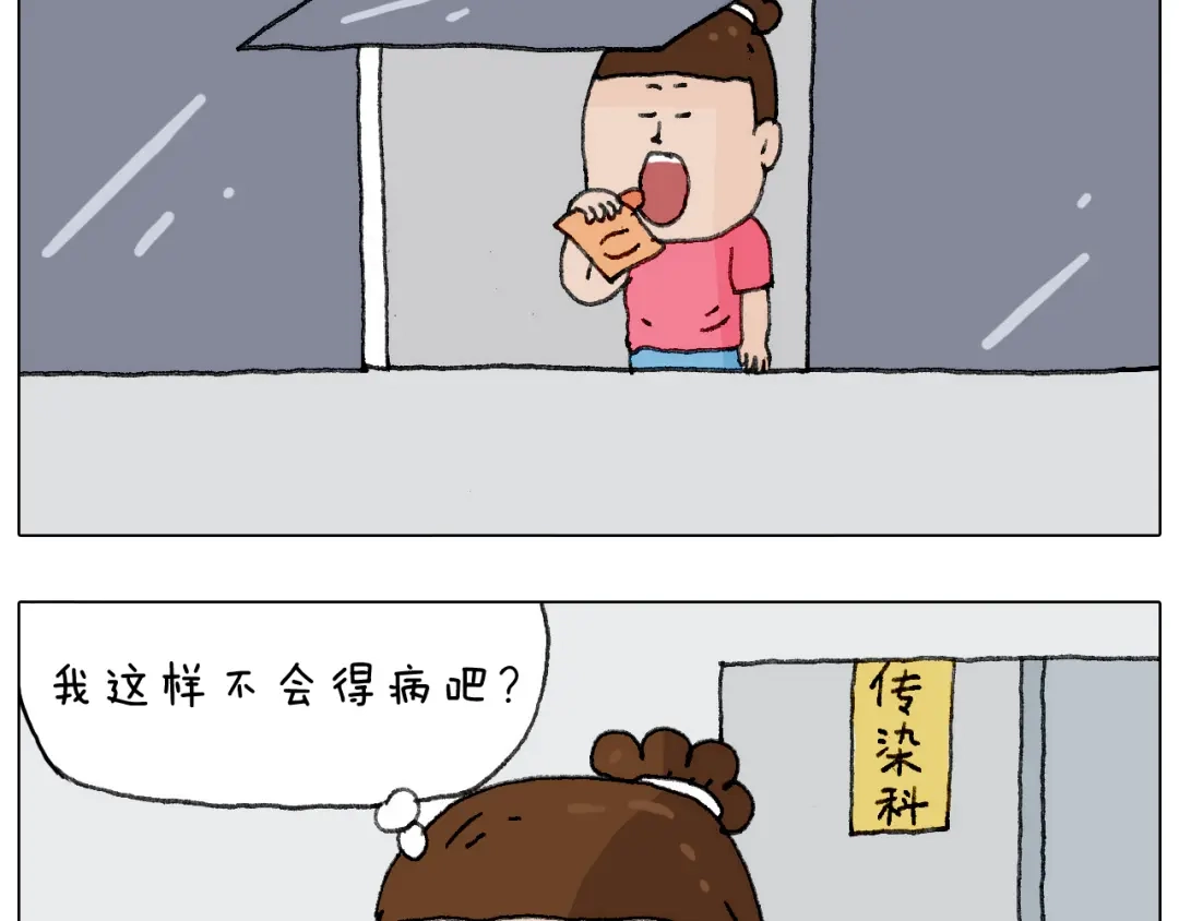 叫我森先生 病人就应该好好休息~ 第44页