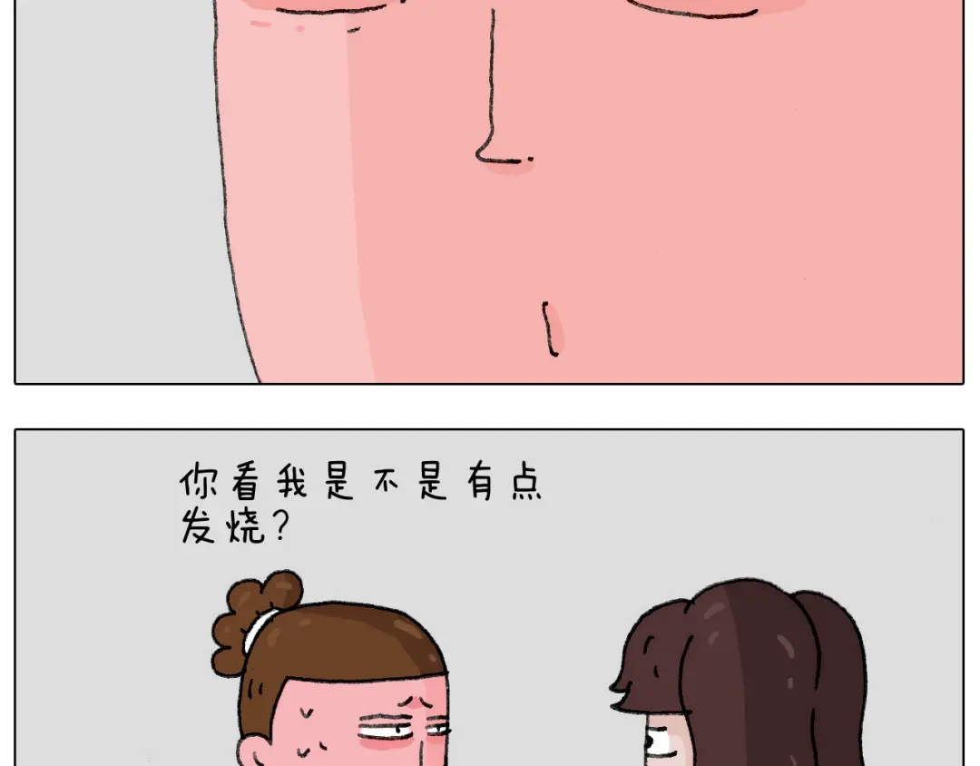 叫我森先生 病人就应该好好休息~ 第48页