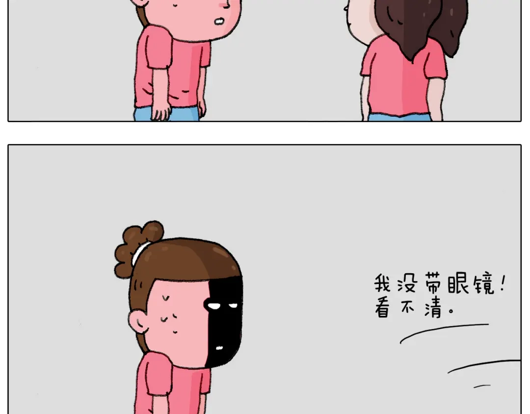 叫我森先生 病人就应该好好休息~ 第49页