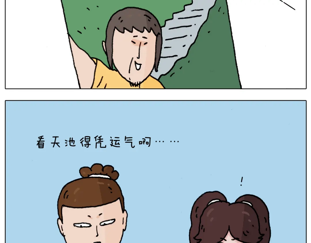 叫我森先生 病人就应该好好休息~ 第5页