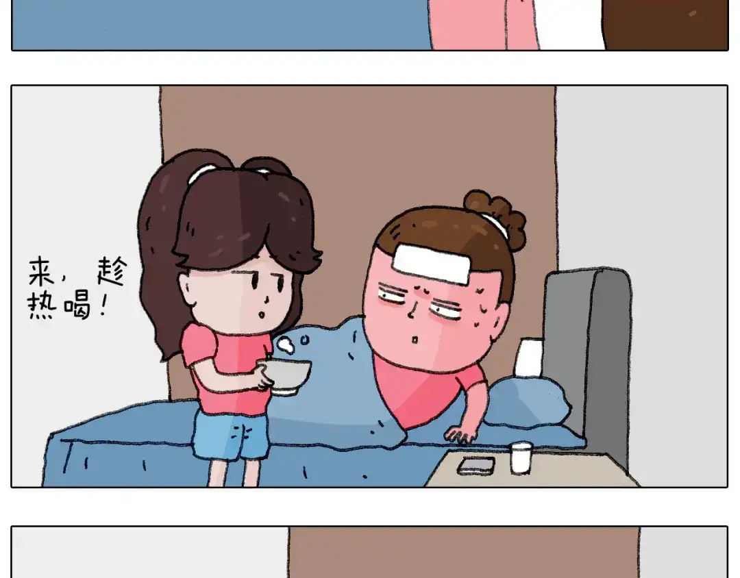 叫我森先生 病人就应该好好休息~ 第57页