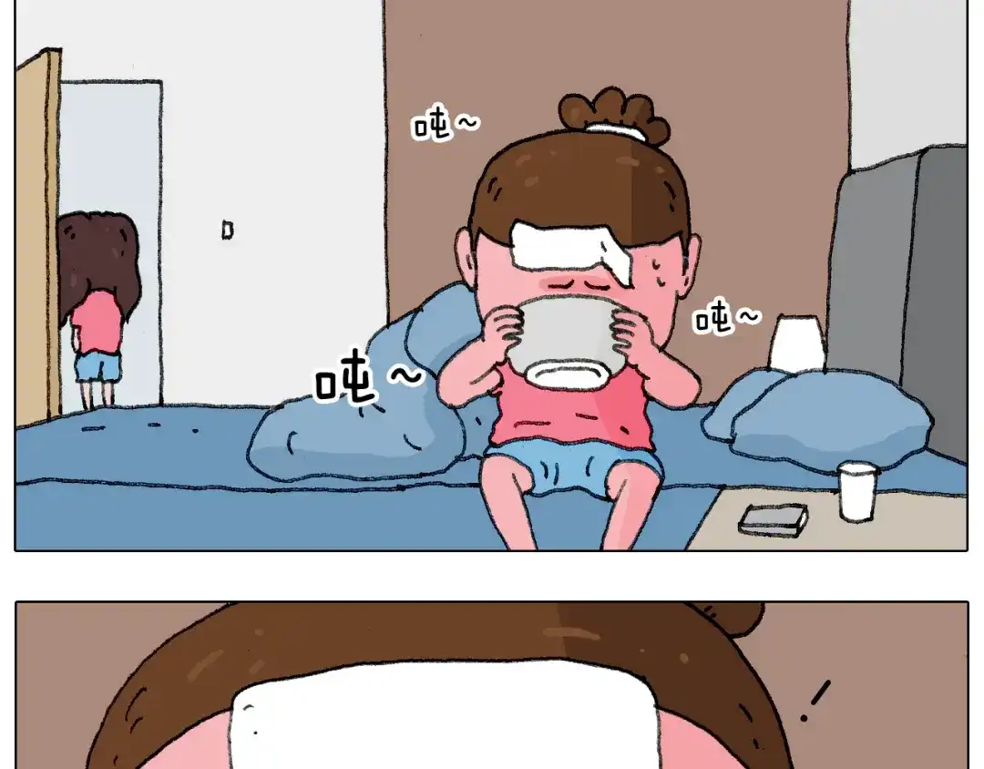 叫我森先生 病人就应该好好休息~ 第58页