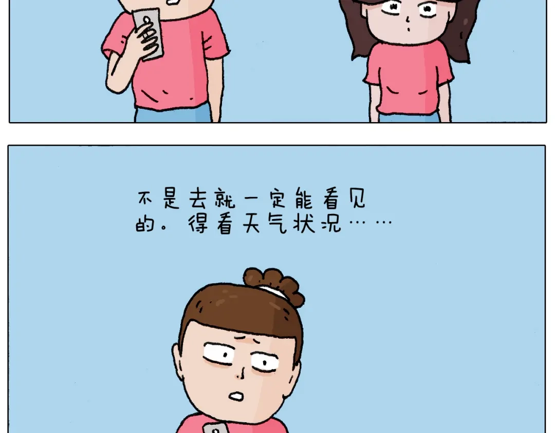 叫我森先生 病人就应该好好休息~ 第6页