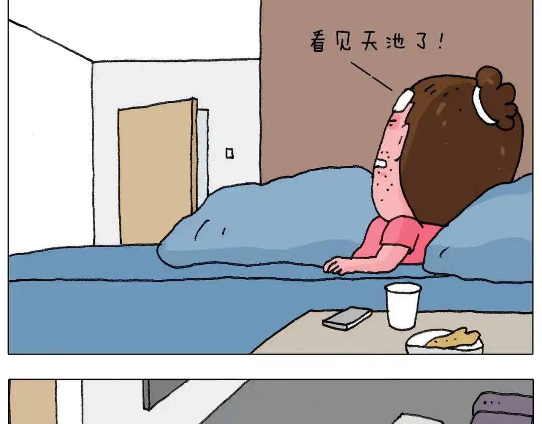 叫我森先生 病人就应该好好休息~ 第69页