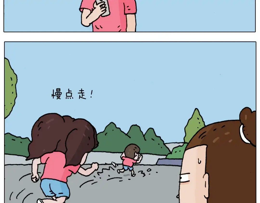 叫我森先生 病人就应该好好休息~ 第7页