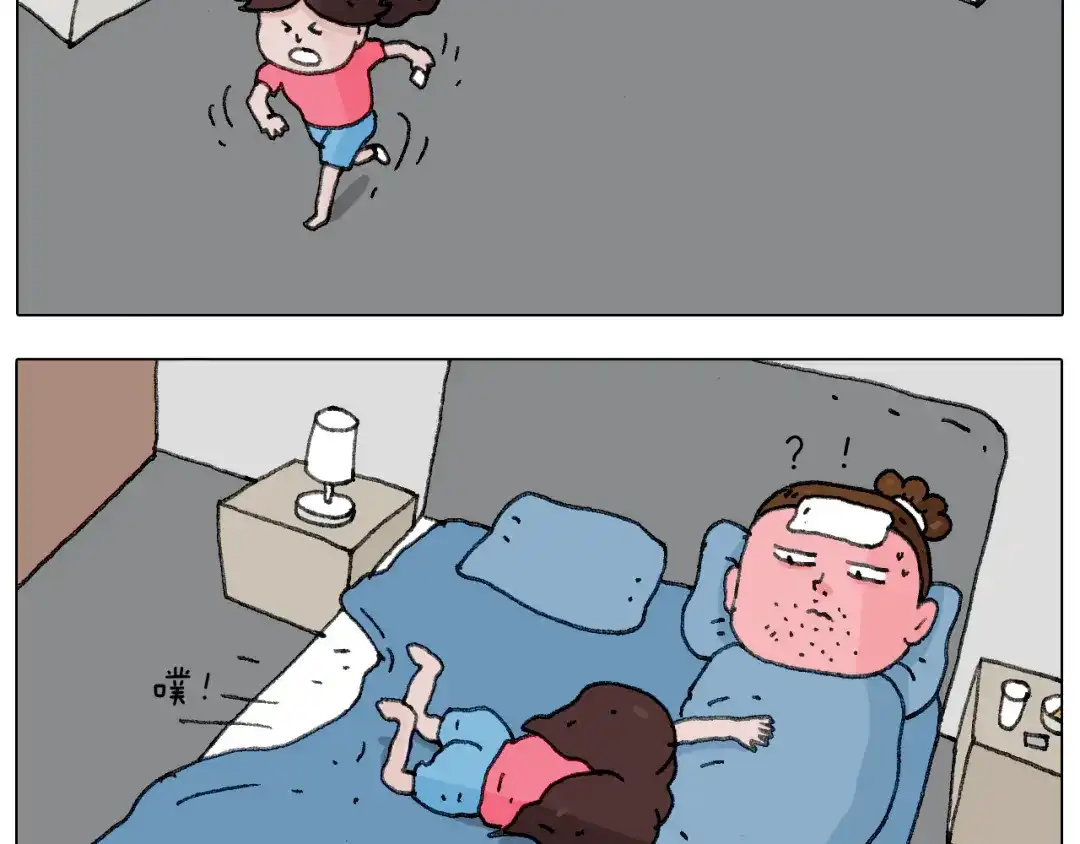 叫我森先生 病人就应该好好休息~ 第72页