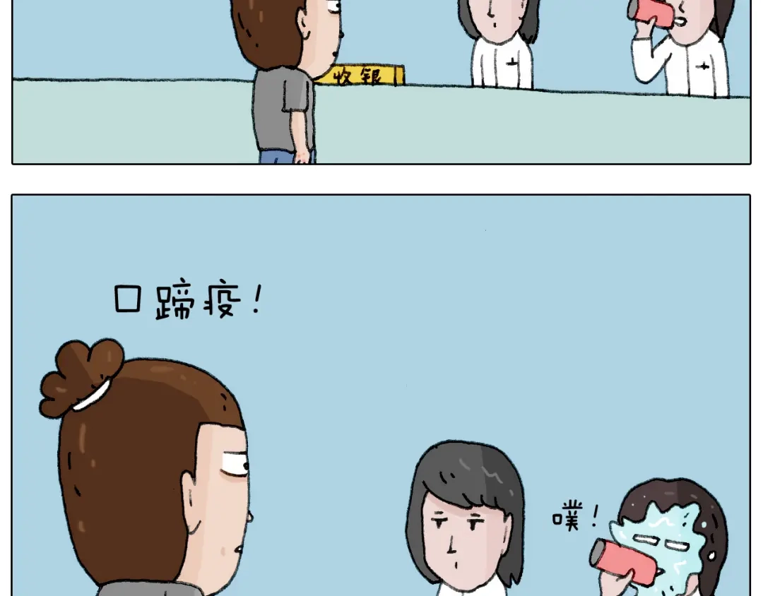 叫我森先生 病人就应该好好休息~ 第79页
