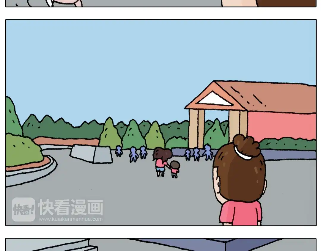 叫我森先生 病人就应该好好休息~ 第8页