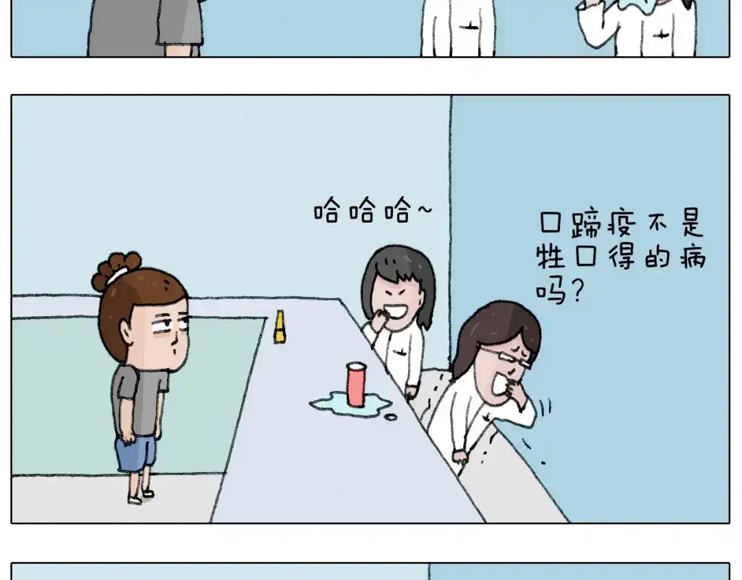 叫我森先生 病人就应该好好休息~ 第80页