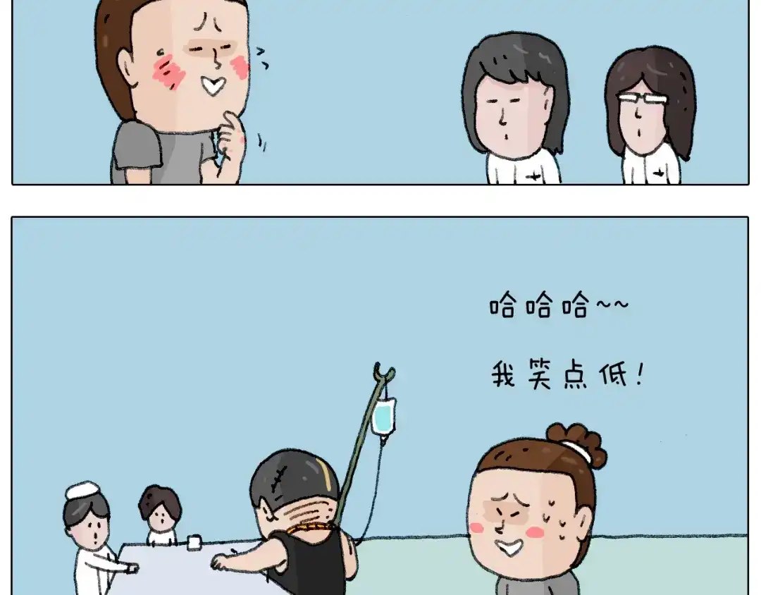 叫我森先生 病人就应该好好休息~ 第83页