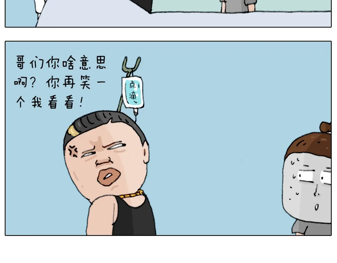 叫我森先生 病人就应该好好休息~ 第84页