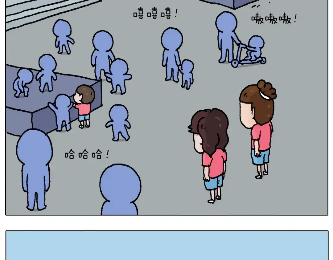 叫我森先生 病人就应该好好休息~ 第9页