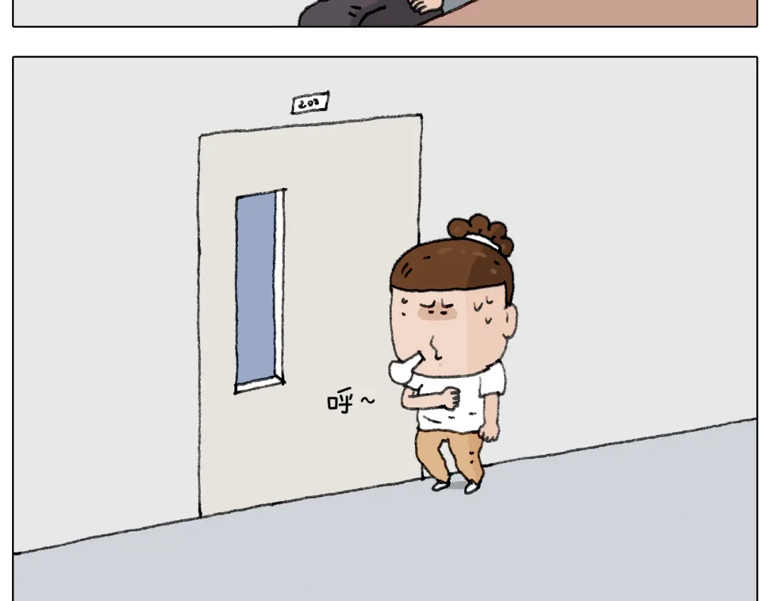 叫我森先生 游戏使人进步 第17页