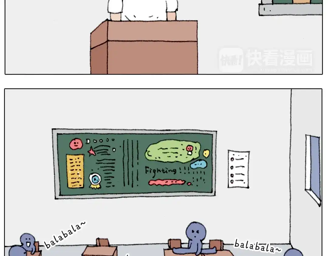 叫我森先生 游戏使人进步 第22页