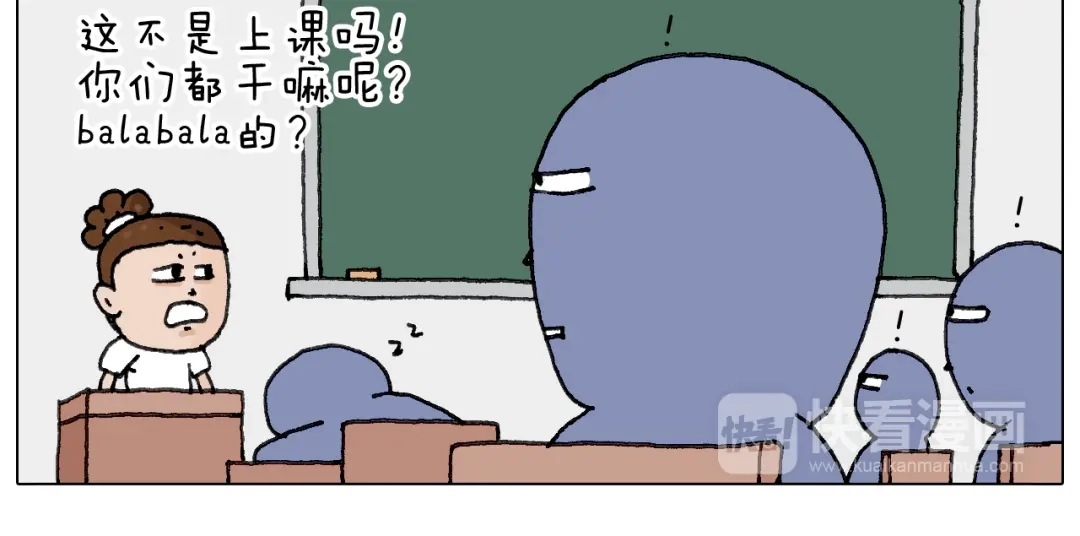 叫我森先生 游戏使人进步 第25页