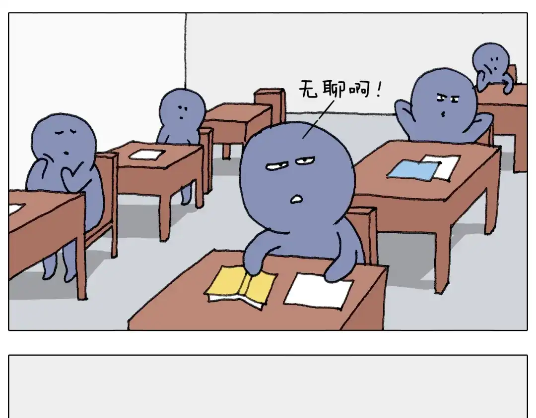 叫我森先生 游戏使人进步 第26页