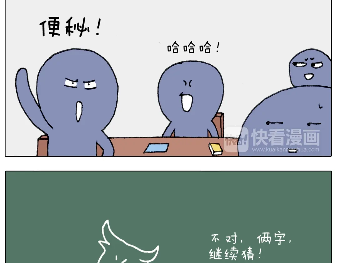 叫我森先生 游戏使人进步 第34页