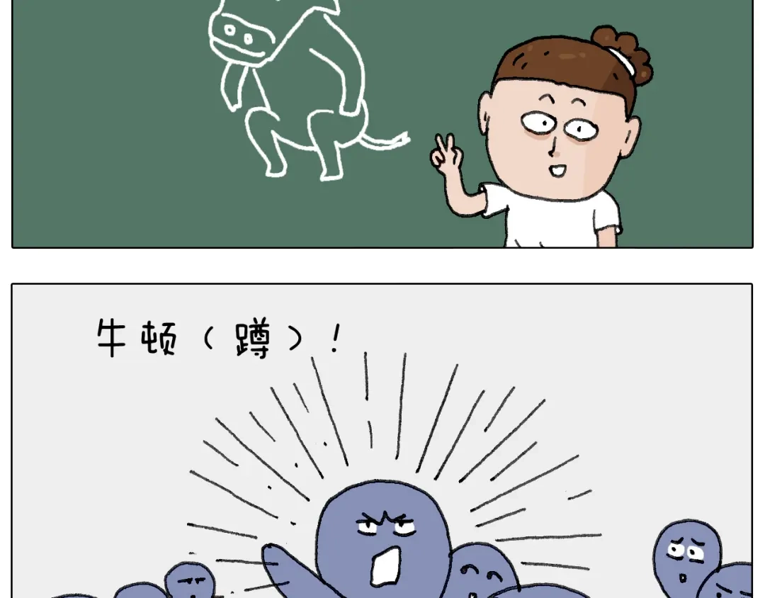叫我森先生 游戏使人进步 第35页