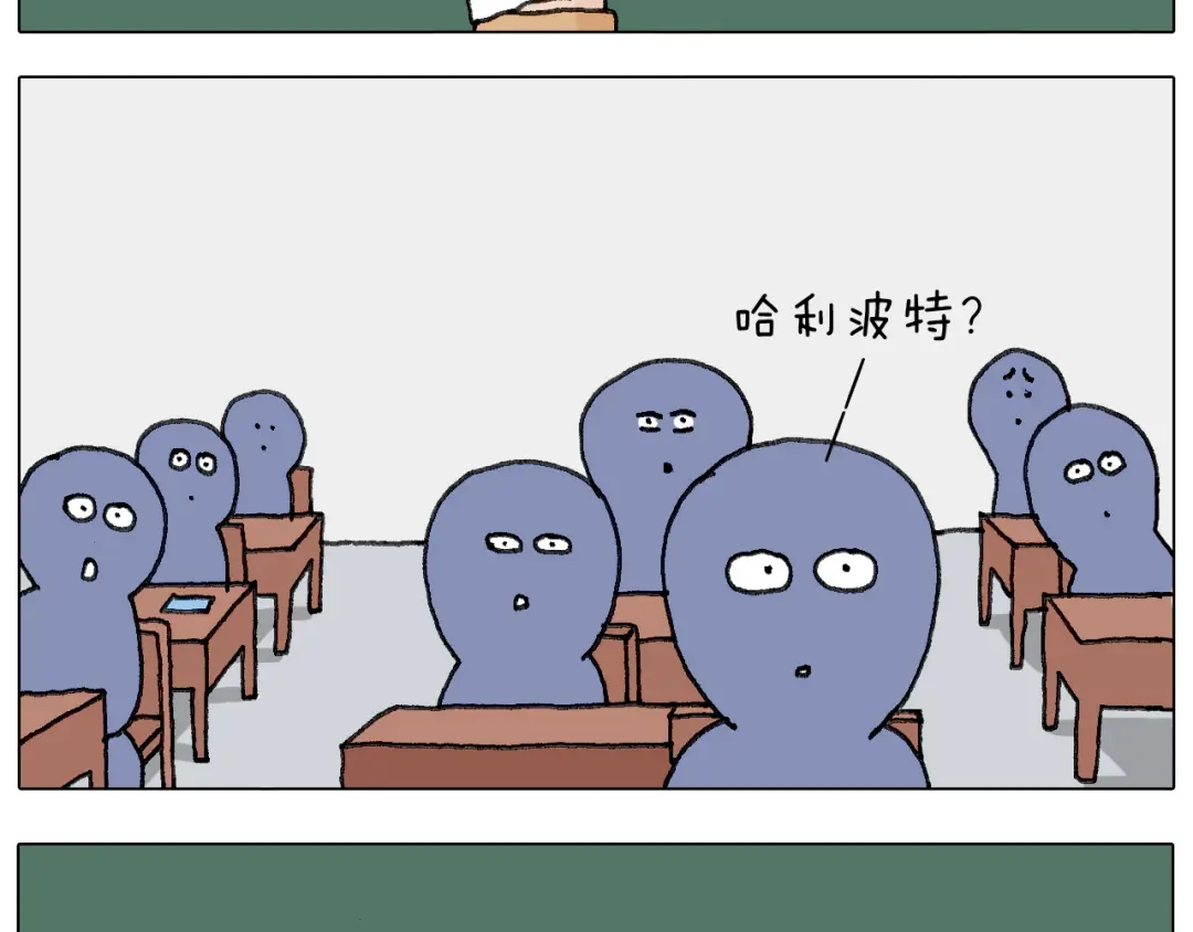 叫我森先生 游戏使人进步 第38页
