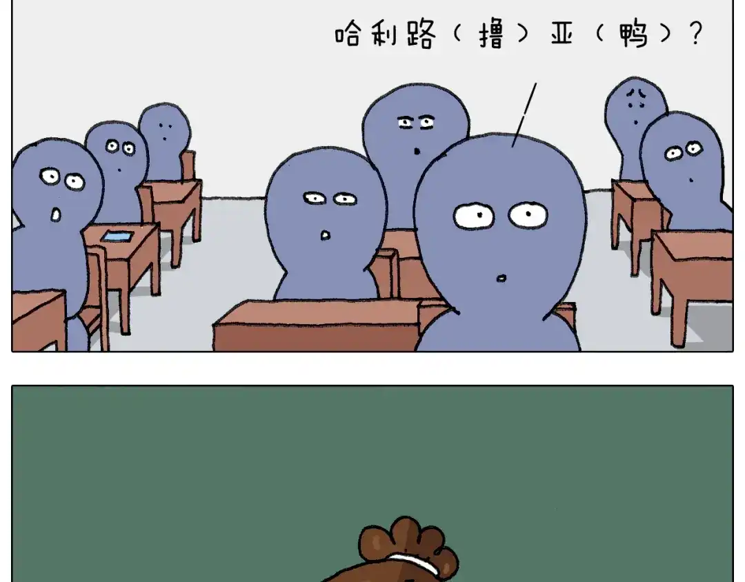 叫我森先生 游戏使人进步 第40页