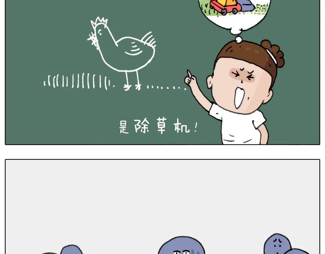 叫我森先生 游戏使人进步 第46页
