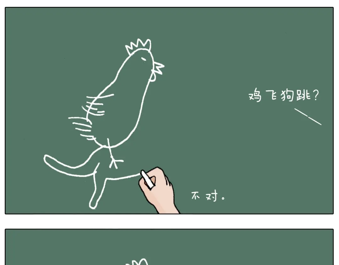 叫我森先生 游戏使人进步 第51页