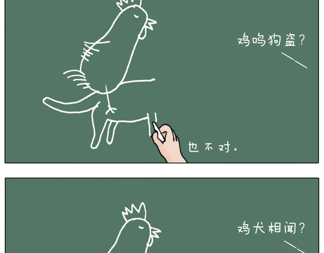 叫我森先生 游戏使人进步 第52页