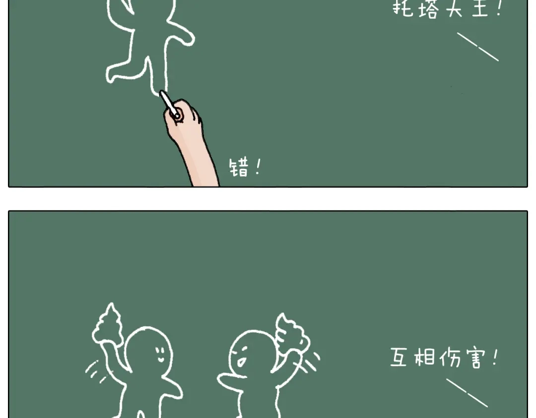 叫我森先生 游戏使人进步 第60页