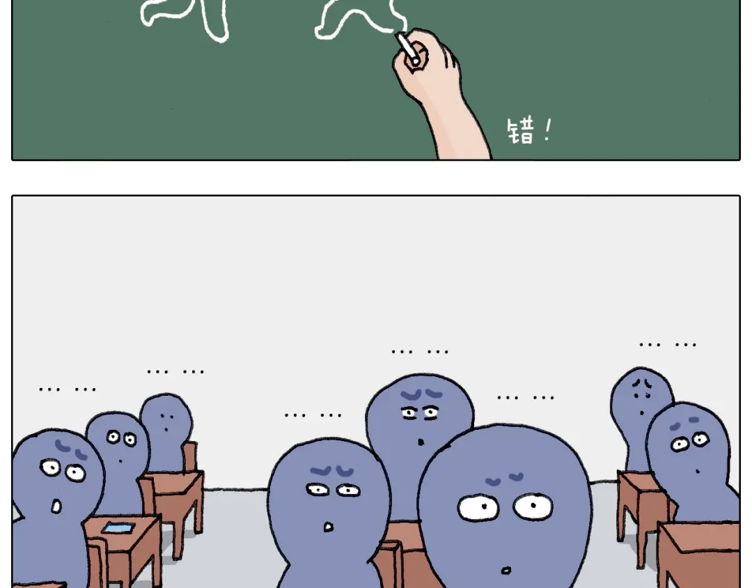 叫我森先生 游戏使人进步 第61页