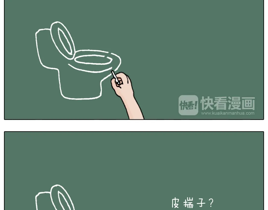 叫我森先生 游戏使人进步 第64页