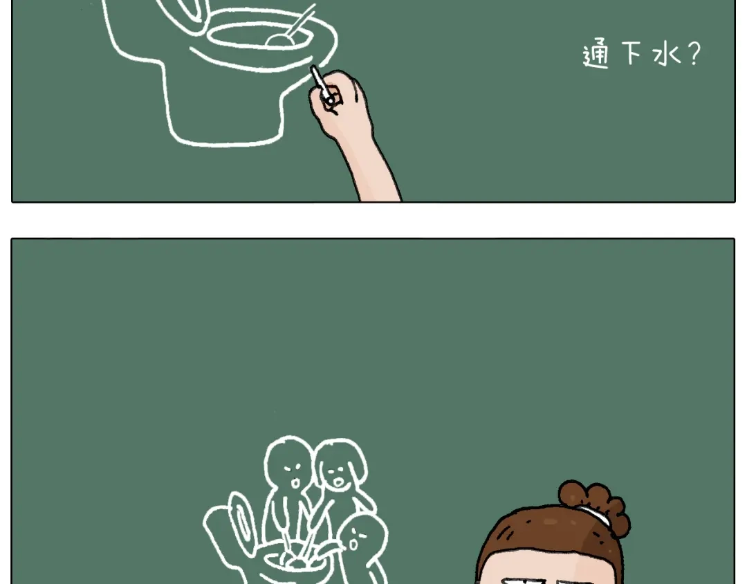 叫我森先生 游戏使人进步 第65页