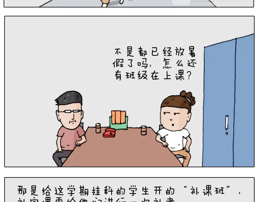 叫我森先生 游戏使人进步 第7页