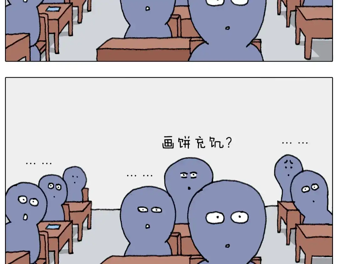 叫我森先生 游戏使人进步 第71页