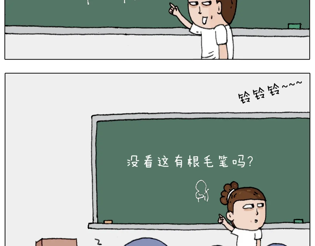 叫我森先生 游戏使人进步 第79页
