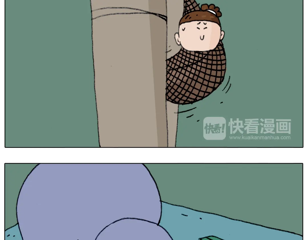 叫我森先生 出去玩真是太危险啦 第43页