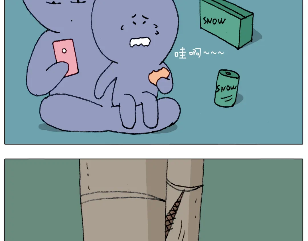 叫我森先生 出去玩真是太危险啦 第44页