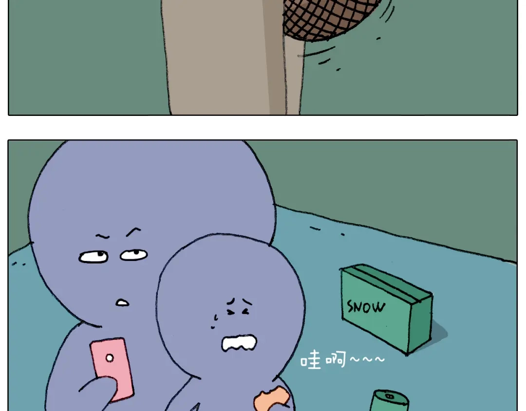 叫我森先生 出去玩真是太危险啦 第47页