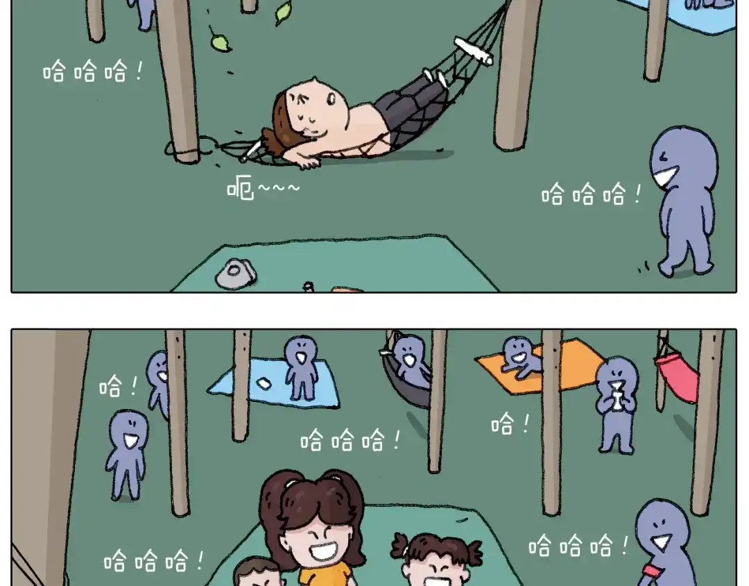 叫我森先生 出去玩真是太危险啦 第60页